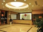 фото отеля Tiandu Hotel Ninghai