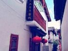 фото отеля Lijiang Love House Inn