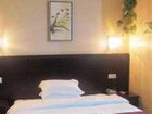 фото отеля Xiamen Kangheng Park Hotel