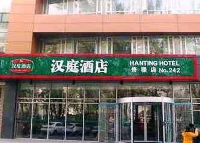 фото отеля Hanting Express Tianjin Tonglou