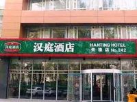 Hanting Express Tianjin Tonglou