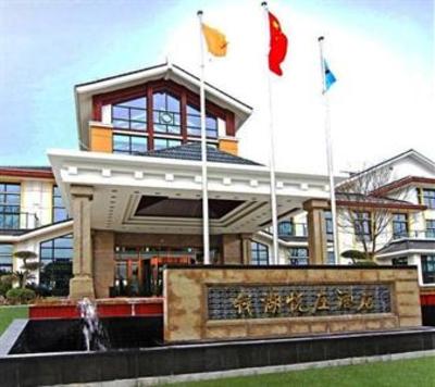 фото отеля Nicedream Resort