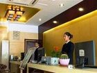 фото отеля Mount Jiuhua Phoenix Hotel Chizhou