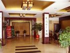 фото отеля Mount Jiuhua Phoenix Hotel Chizhou