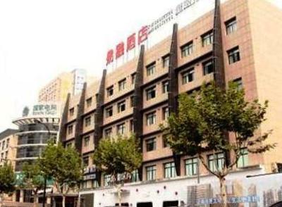 фото отеля Yirong Hotel