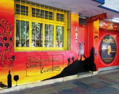 фото отеля Hostel Simplemente Mendoza