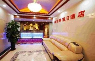 фото отеля Aolihua Holiday Hotel