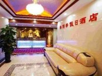 Aolihua Holiday Hotel