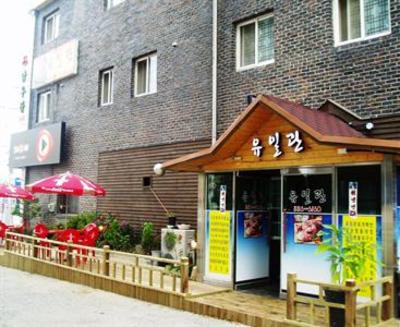 фото отеля Daegwlnyeong Sanbang