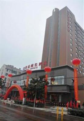 фото отеля Hefei Haotai Hotel