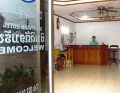 фото отеля Oulayvanh Hotel