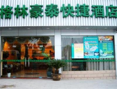 фото отеля Green Tree Inn Hangzhou Bus North Station
