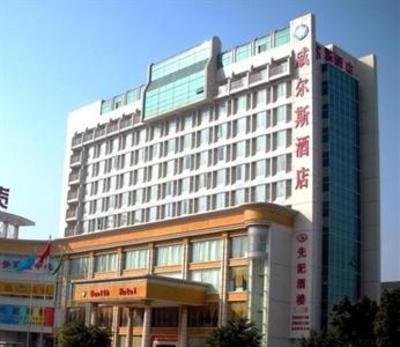 фото отеля Wealth Airport Hotel Shenzhen