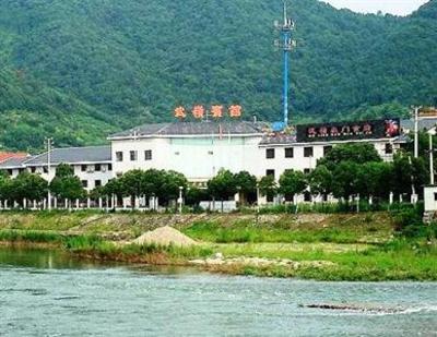 фото отеля Ningbo Wuling Haihang Express