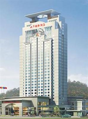 фото отеля Daqian International Hotel