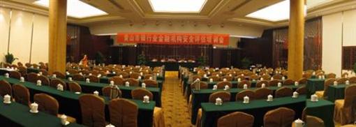 фото отеля Yunsong Garden Hotel Huangshan