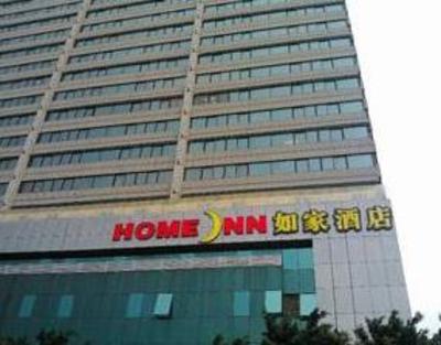 фото отеля Home Inn-Guangzhou Binjiangxilu Renminqiao