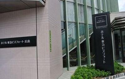 фото отеля Hotel Tokyu Bizfort Hiroshima