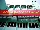 фото отеля Petaling Street Hotel Kuala Lumpur