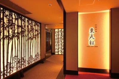 фото отеля Hotel Keihan Kyoto