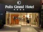 фото отеля Polis Grand Hotel