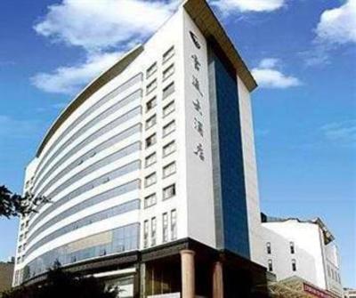 фото отеля Guandu International Hotel Kunming