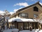 фото отеля Hotel Hakuba Onsen Ryokan Shirouma so