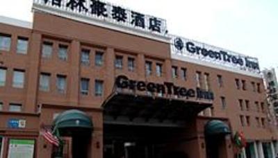 фото отеля Green Tree Inn (Shenyang Consulate)