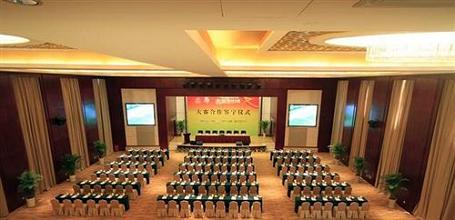 фото отеля Wuyuan International Hotel