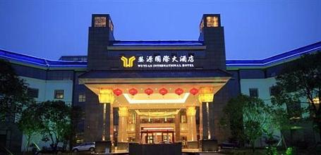 фото отеля Wuyuan International Hotel