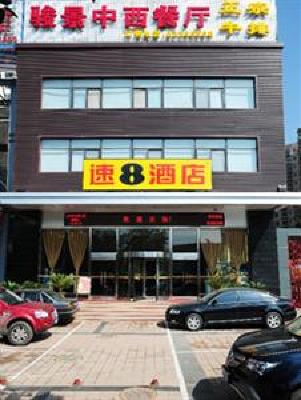 фото отеля Super 8 Xian Jun Jing