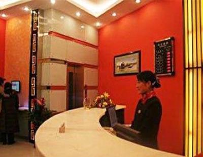 фото отеля Huangshan Hangzhou Holidays Hotel
