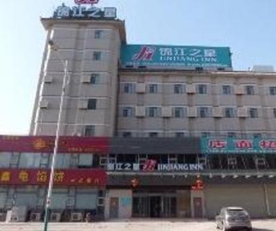фото отеля Jinjiang Inn East Jiaozhou Road