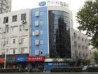 фото отеля Bestay Hotel Express Nanjing Xinjiekou