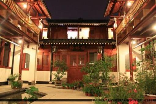 фото отеля Shaoxing Luxun Native Place Youth Hostel
