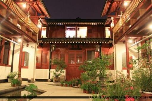 фото отеля Shaoxing Luxun Native Place Youth Hostel