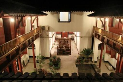 фото отеля Shaoxing Luxun Native Place Youth Hostel