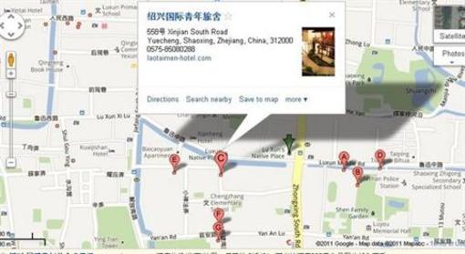 фото отеля Shaoxing Luxun Native Place Youth Hostel