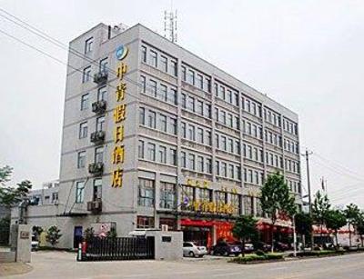фото отеля Zhongqing Holiday Hotel