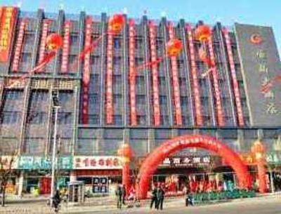 фото отеля Yanjing Hotel