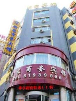 фото отеля Changchun Station Business Hotel