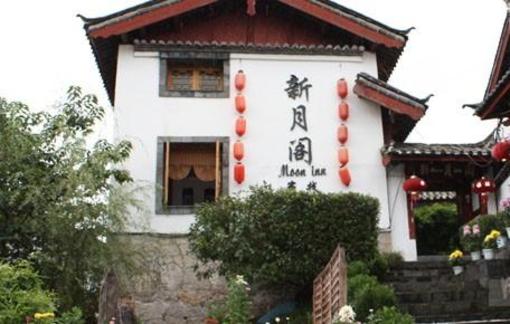 фото отеля Moon Inn Lijiang