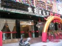 Quanzhou Nanan Kailai Business Hotel