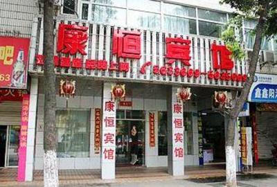 фото отеля Kangheng Hotel Xiamen Huli