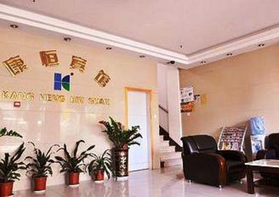 фото отеля Kangheng Hotel Xiamen Huli