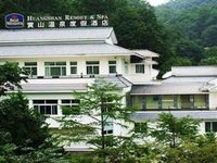 Huangshan Hotspring Holiday Hotel