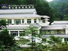 фото отеля Huangshan Hotspring Holiday Hotel