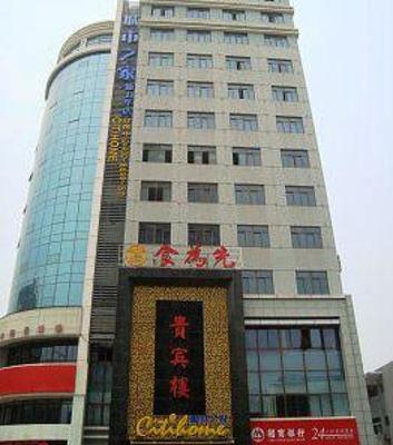 фото отеля Citihome Hotel Hefei Jiade