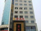 фото отеля Citihome Hotel Hefei Jiade