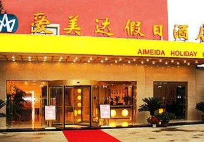 фото отеля Aimeida Holiday Hotel